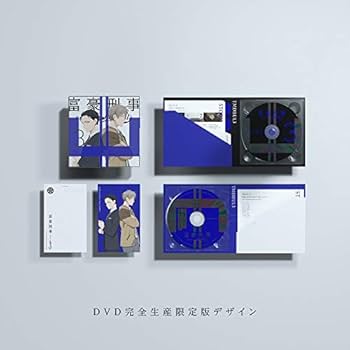 Amazon.co.jp: 富豪刑事 Balance:UNLIMITED 3(完全生産限定版