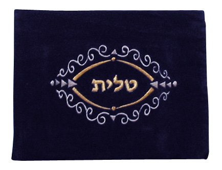aJudaica Dark Blue Velvet Tallit Bag Scroll Design with Protective Plastic Bag