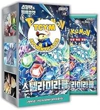 Stellar Crown Stellar Miracle Korean Booster Box Authenticated | Pokemon Stellar Crown | Korean Pokemon Cards | 30 Booster Packs