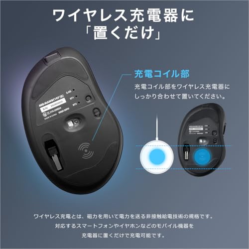 サンワダイレクト ワイヤレス充電マウス Qi対応 MagSafe対応 Bluetooth 無線 マルチペアリング 戻る/進むボタン搭載】 5ボタン Win/MacOS対応 静音 エルゴノミクス 置くだけ充電 充電式 ブラック 400-MAWBT197BK