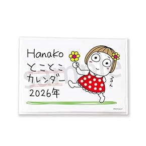 Amazon.co.jp: カレンダー - 手帳・カレンダー: 文房具