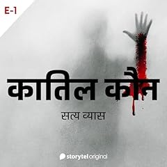 Qatil Kaun S01E01 cover art