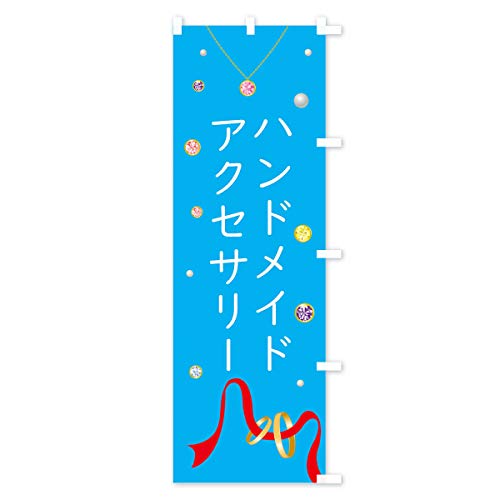 �̂ڂ�� �n���h���C�h�A�N�Z�T���[ �V���[�g60x150cm �E�`�` 01CF_CSR �O�b�Y�v��/GoodsPro