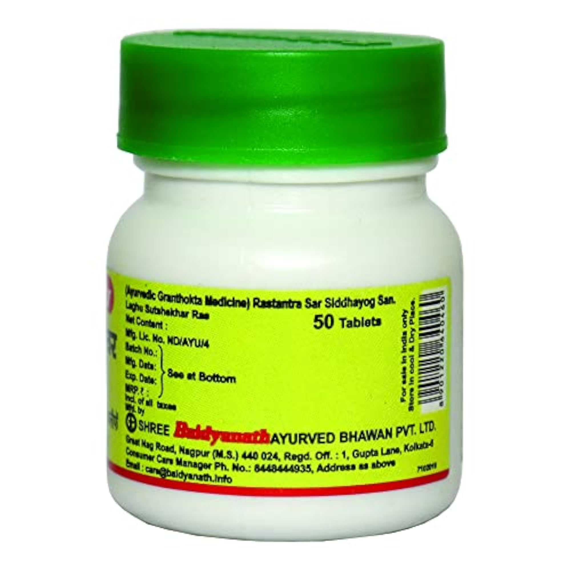 Baidyanath Laghu Sutshekhar, Ayurvedic Herbal Supplement, Pack of 2