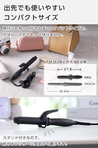 テスコム ミニカールアイロン TEC-HM122-K