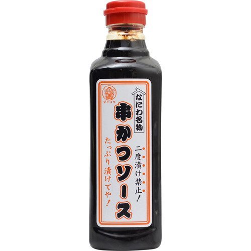 大黒屋 なにわ名物串かつソース500ml