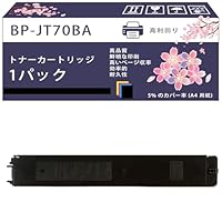 SHARP トナーカートリッジ BP-JT70シリーズ SHARP シャープ BPJT70トナーカートリッジ/BP-JT70CA シアン/青 純正