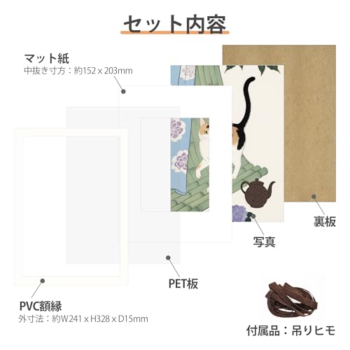 upsimples a4 額縁 ホワイト 211x297mm マットあり 白 フォトフレーム 壁掛け フレーム 吊り紐付き 賞状