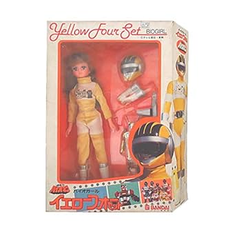 セル用正規品 新品 超電子バイオマン VOL.1〜VOL.5 合計10枚 ヨドバシ.com - 超電子バイオマン VOL.1 (スーパー戦隊シリーズ