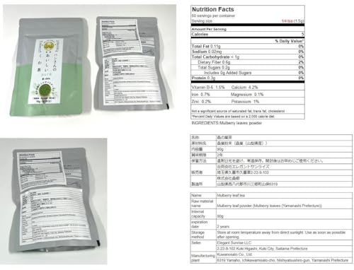 Té de hojas de morera orgánico 90 g miniatura 2