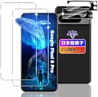 【美品】【フィルム2枚付】Google Pixel 8 Pro 128GB ベイ 美品】【フィルム2枚付】Google Pixel 8 Pro 128GB ベイ 美品】【フィルム2