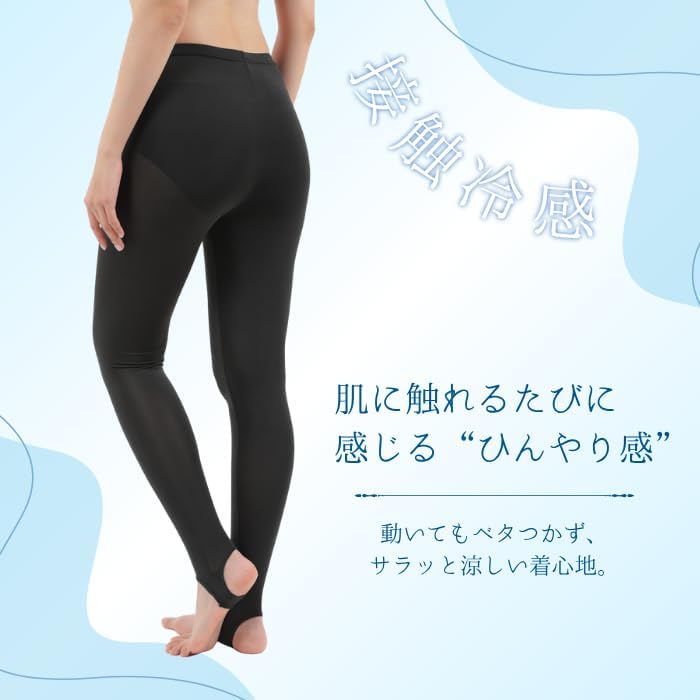 ストレッチ性のあるトレンカ