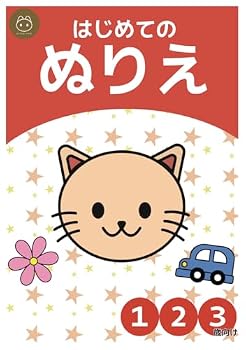 Paperback ???????? 1?·2?·3??? A5 ?50???: ?????????????50?????! (Japanese Edition) [Japanese] Book