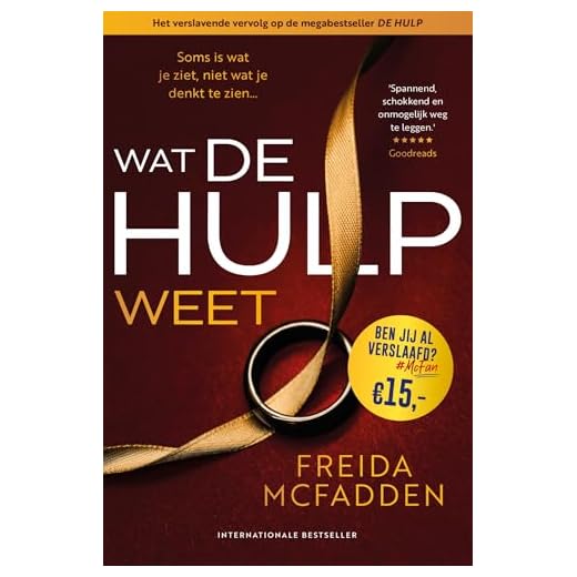 Wat de hulp weet: Soms is wat je ziet niet wat je denkt te zien....