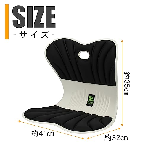 ノーブランド品 姿勢サポートチェア の商品画像 4