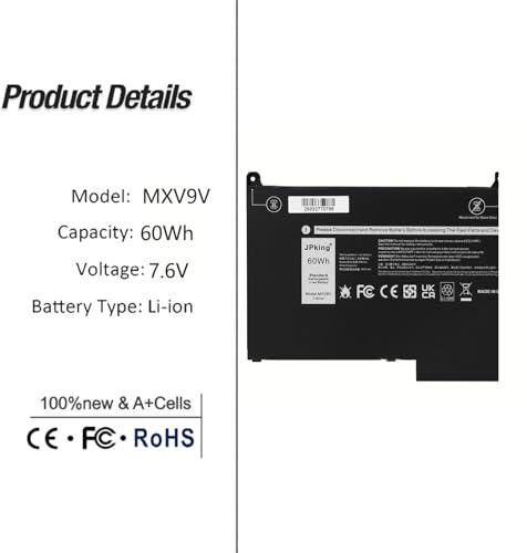 Batterie MXV9V compatible Dell Latitude 5300 5310 Inspiron 7300 5VC2M
