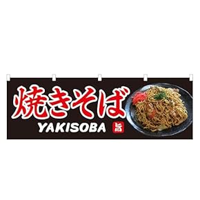 Amazon.co.jp: 縁日用品 - 季節用品: おもちゃ