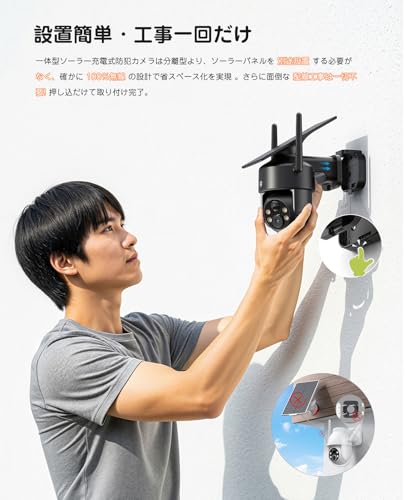 【業界最新・800万・ソーラー真一体型・高効率充電】 防犯カメラ 屋外 ソーラー Dipclea 10000mAh大容量長時間稼働 4K高画素 100%無配線で設置簡単！ 360°撮影＆AI/PIR人体検知｜ 夜間カラー撮影対応｜iOS/Android対応 監視カメラ 屋外 ソーラー ｜256GBSDカード＆クラウド録画｜IP66防水｜店舗、庭、ガレージに最適な進化防犯カメラ！