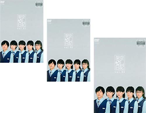 架空OL日記 全4枚 TV版 全3巻 + 映画版 レンタル落ち