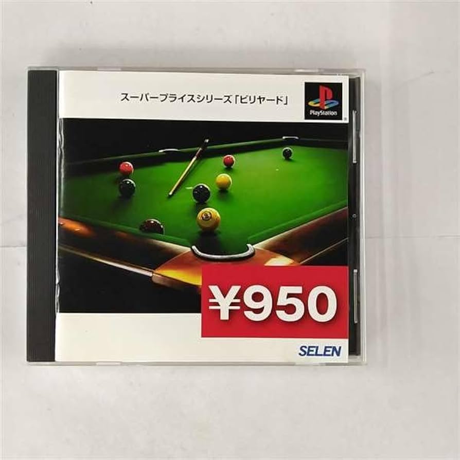 24 スーパーアラミス　ビリヤード　テレビ用 super aramith Pro〈TVPro-Cup〉スーパーアラミスプロ ① BD