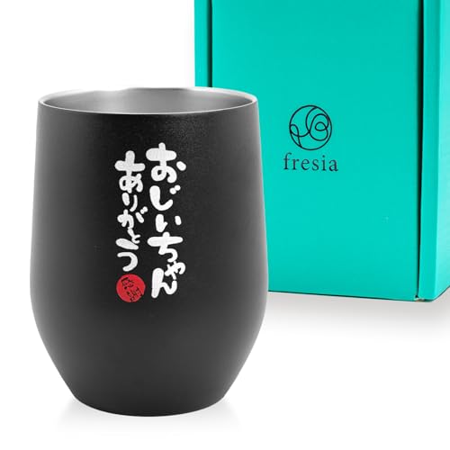 �yCREA���蕨�o�C�u���f�ځzfresia(�t���[�W�A) �h�V�̓� �v���[���g ������ �M�t�g �^���u���[ ����������� �O���X �R�b�v ���蕨 (����������񂠂肪�Ƃ�)