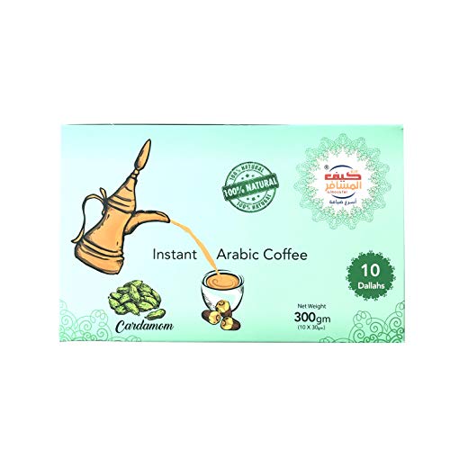 Kif Al Mosafer Arabic Coffee Cardamom Dallah - 30g X 10