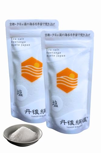 ［ 丹後絹塩 公式 ］ 塩 天然塩 【 絹のように滑らか 平釜製法 の 自然塩 】 おにぎりにも ミネラルたっぷり 京丹後 夕日ヶ浦の 海水塩 150g （2袋セット）のサムネイル
