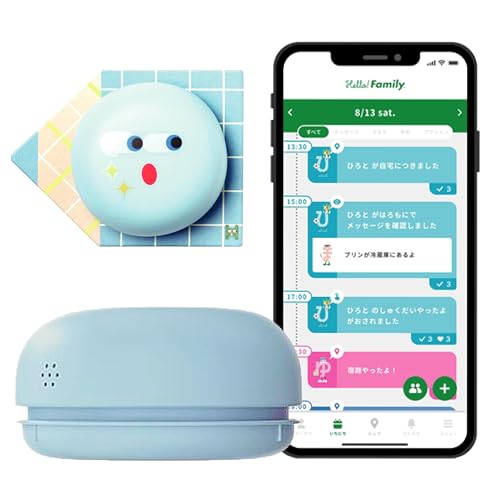 【公式】コクヨ ワイヤレス 呼び出し ボタン はろぽち 子供 見守り 習慣化 メ Amazon.co.jp: 【公式】コクヨ ワイヤレス 呼び出し ボタン はろぽち