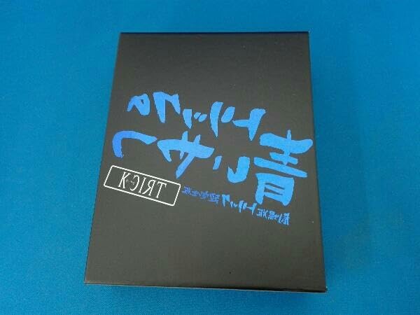 Amazon.co.jp: トリックの青いやつ-劇場版トリック超完全版 Blu-ray  