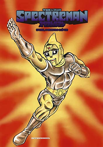 Spectreman Volume 3 de 4 (Mangá Oficial)