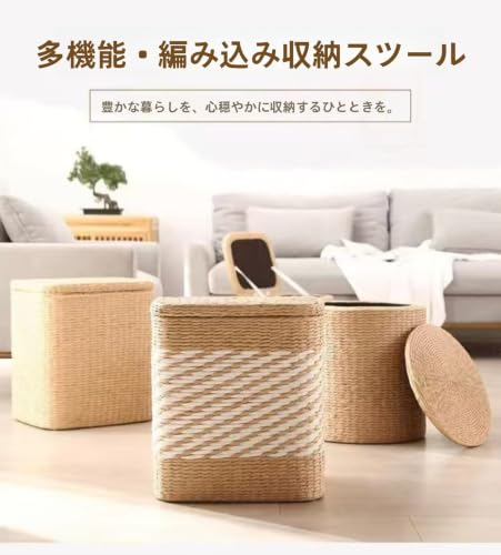 VHJAcuzig オットマン 籐編み座椅子 足置き 木製 食卓 収納ボックス 軽量 椅子 踏み台収納スツール ストレージチェア 大容量収納 化粧スツール 衣類収納 リビング 玄関 寝室に適用 (Small,10) [5]