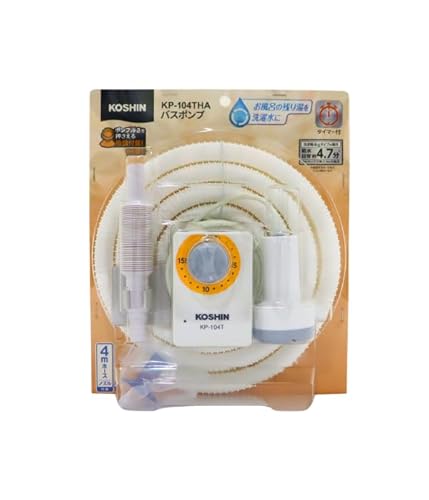 �yAmazon����zKOSHIN�ƒ�p�o�X�|���v KP-104THA AC-100V 15���^�C�}�[ 4m�z�[�X�t ���C�c�蓒 ����@ �ő�f�o��11L/��(�t��4m�z�[�X��) �֗��ȋz�Օt��