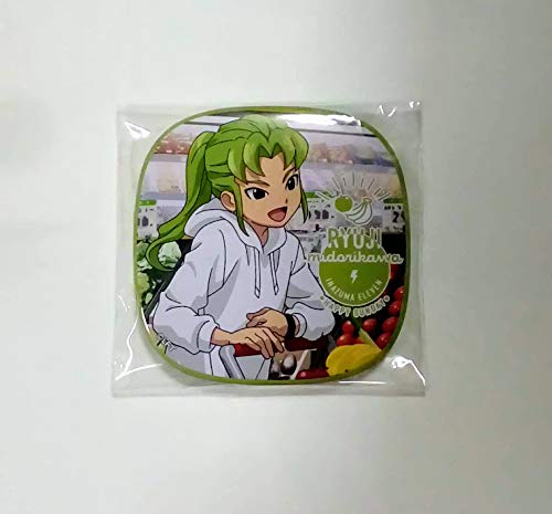 Amazon.co.jp: イナズマイレブン 緑川リュウジ くつろぎコレクション