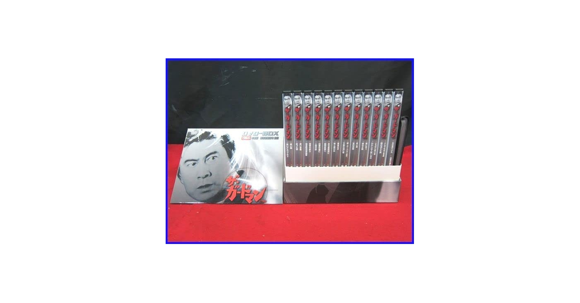 Amazon.co.jp: ザガードマン DVD BOX 1965年度版 東京警備指令全