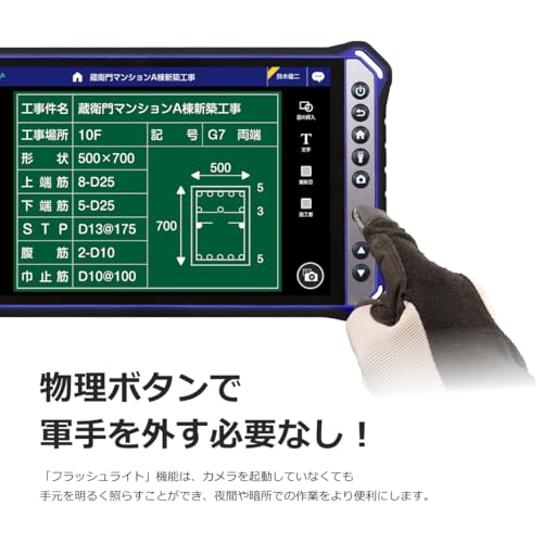 ルクレ 蔵衛門Pad Mini Tough KMG05 の商品画像 4