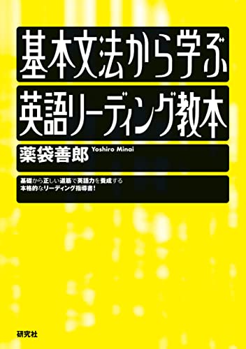 Amazon.co.jp: 薬袋 善郎: 本、バイオグラフィー、最新アップデート