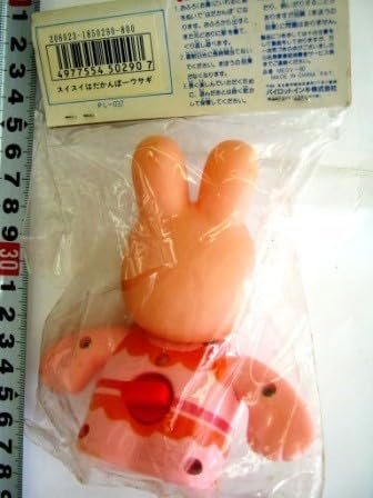 Amazon.co.jp: 品 おふろはゆうえんち スイスイはだかんぼーウサギ