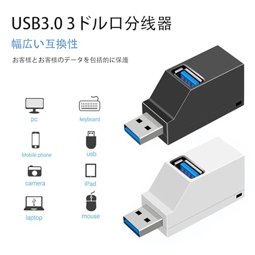 TRkin USBハブ3ポートUSB 3.0+USB 2.0コンボハブ超小型バス電源usbハブUSB拡張高速軽量コンパクト携帯便利1個入（ブラック）