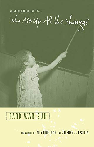 Who Ate Up All the Shinga?: An Autobiographical Novel (Weatherhead Books on Asia) Who Ate Up All the Shinga?: An Autobiographical Novel (Weatherhead Books on Asia)