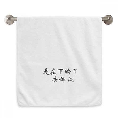 Serviette blanche compacte 13x29 inch pour le sport et les déplacements - 2