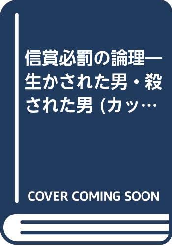 Amazon.co.jp: 三鬼 陽之助: 本、バイオグラフィー、最新アップデート