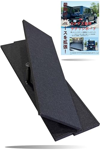 有明ガレージ Gクラス ラゲッジボード ラゲッジトレイ ゲレンデ W463 旧型 G350d G500 G550 G63 カスタムパーツ