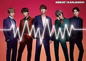 「8BEAT」 (完全生産限定盤)