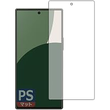 PDA Koubou AQUOS R9 Compatible PerfectShield Protective Film Screen Use Fingerprint Authentication Compatible Reflection Reduction Anti-Fingerprint Made in Japan