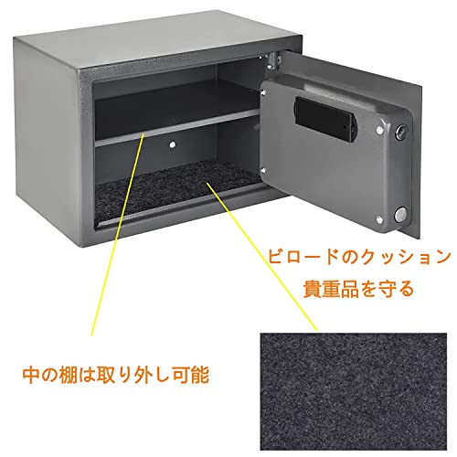 WELLDAY 金庫 キャッシュケース 貴重品ボックス 16L 1時間耐火 の商品画像 3