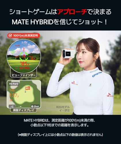 R2G People R2G ゴルフ用距離計 MATE HYBRID（メイトハイブリッド）R2GMATEHYWH の商品画像 8