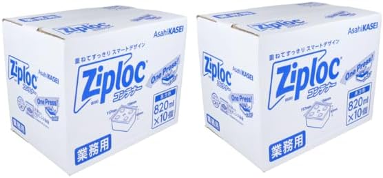 Ziploc 業務用 ジップロック コンテナー 長方形 820mL 10個入 X２セット