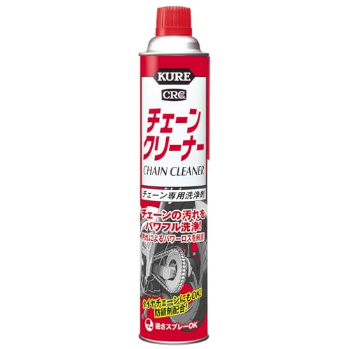 KURE ケミカル 20本セット チェーンルブ/パーツクリーナー/接点復活 4196BqAUX5L.jpg