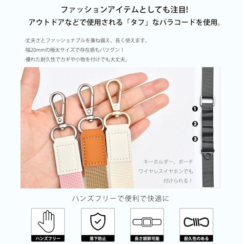 [Yeepan] ス スマホショルダー 斜めがけ/首掛け/肩掛け 太め 約85cm～140cm 長さ調節可能 スマホストラップ (ストラップ ホルダー 付) スマホ ショルダーストラップ スマホストラップ ネックストラップ 携帯ストラップ 携帯ショルダー スマートフォン 各種 対応 iphone 紐ストラップ 携帯 ショルダー ストラップ 携帯ストラップ ショルダー 携帯ストラップ 首掛け
