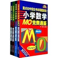 2010 - Primary Mathematics Competition Chronicle MO - (a full set of four) 7535166261 Book Cover